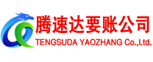 桐庐追债公司